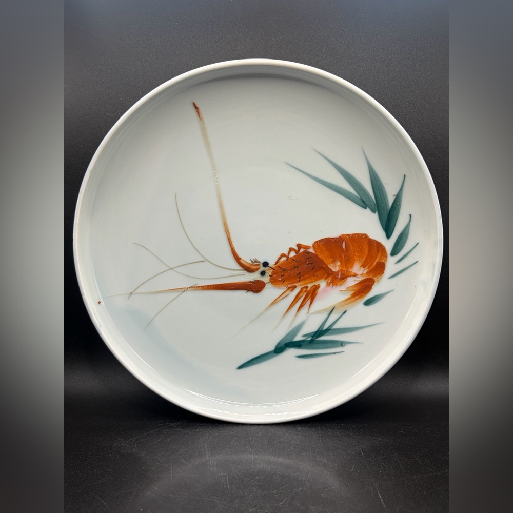Vintage Hand Painted Prawn Shrimp Crawfish & Bamboo Nautical Ceramic Dish Plate
